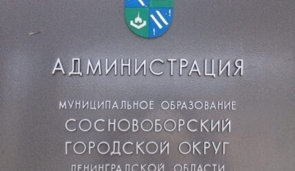 Сводка новостей и происшествий — 27.01.2026