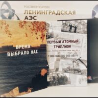 Исторический триллион