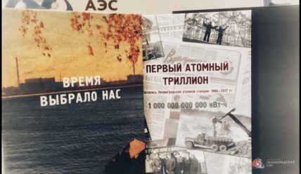 Исторический триллион