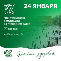 Афиша на выходные — 23.01.2026