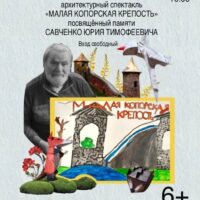 Афиша на выходные — 30.01.2026
