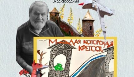 Афиша на выходные — 30.01.2026