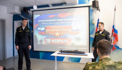 Встреча с моряками