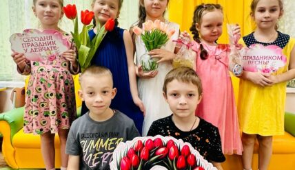 Самый теплый после зимы праздник