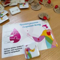 День донора — настоящий фестиваль