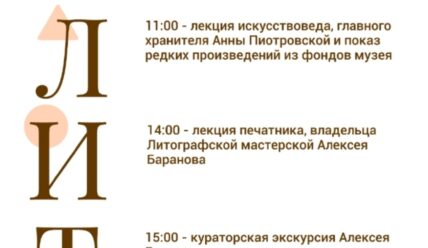 Каждый оттиск пронумерован