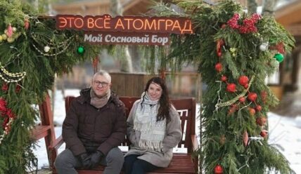 Сосновый Бор стал площадкой для обмена опытом