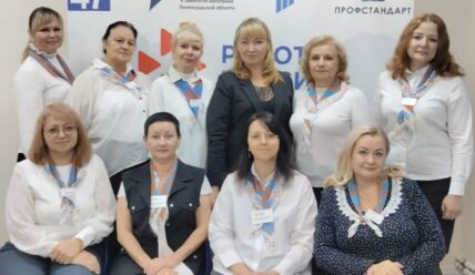 Кадровый центр — вместо биржи труда