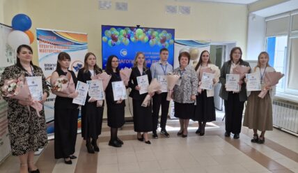 Педагогический дебют