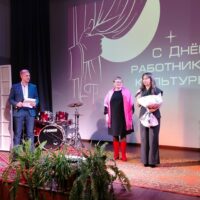 В Сосновом Бору отметили День работника культуры