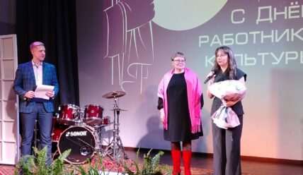 В Сосновом Бору отметили День работника культуры