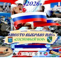 Путь единства