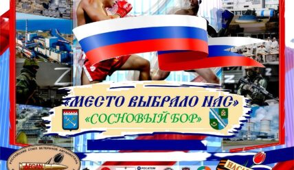 Путь единства