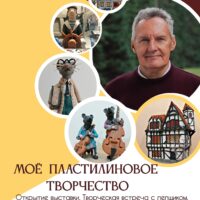 Афиша на выходные — 03.04.2026