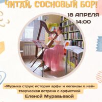 Афиша на выходные — 17.04.2026