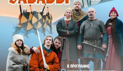 Афиша на выходные — 20.03.2026