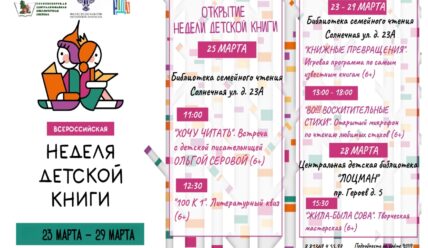 Афиша на выходные — 06.04.2026