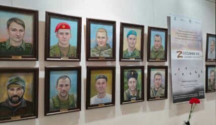 Галерея памяти наших земляков