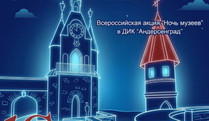 Афиша на выходные — 15.05.2026