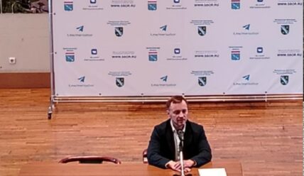Традиционная городская планерка — 28.04.2026