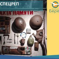 Символ несгибаемой воли