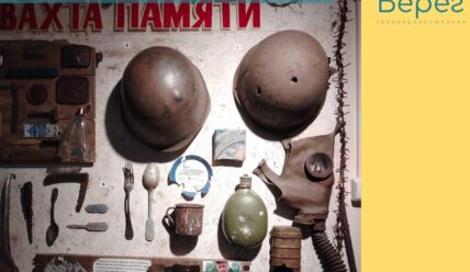 Символ несгибаемой воли