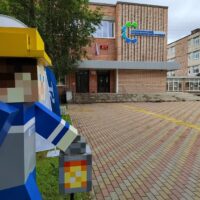 Старт перемен