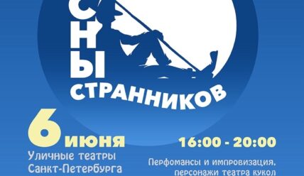 Афиша на выходные — 05.06.2026
