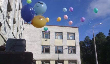 Время ЕГЭ