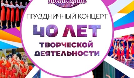 Афиша на выходные — 22.05.2026