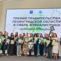 На Форуме СМИ подвели итоги конкурса