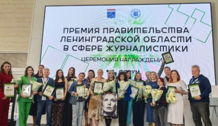 На Форуме СМИ подвели итоги конкурса