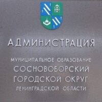 Сводка новостей и происшествий — 04.08.2026