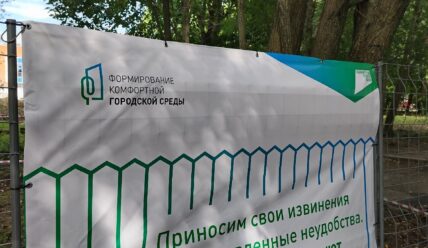 Любимый город преображается