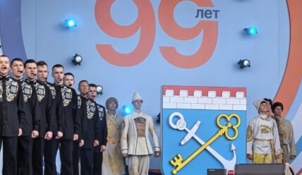 Ленинградской область отметила 99 лет