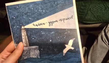 Где живут ответы на главные вопросы?