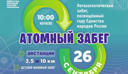 Афиша на выходные — 25.09.2026